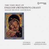 The Very Best of English Orthodox Chant artwork