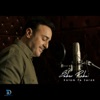 Kalam Fe Serak - Single