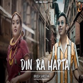 Din Ra Hapta artwork