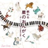 A Sleepness Star's Music - A Story of 12 Constellations Spelling at a Beautiful Piano (Remastered) artwork