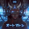 Oolacile - Machina
