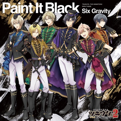 Paint It Black Six Gravity 師走 駆 Cv 梶 裕貴 睦月 始 Cv 鳥海浩輔 如月 恋 Cv 増田俊樹 弥生 春 Cv 前野智昭 卯月 新 Singer Koyomi From 桜men 皐月 葵 Cv Kenn Shazam