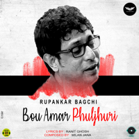 Rupankar Bagchi - Bou Amar Phuljhuri - Single artwork