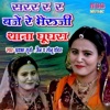 Jain