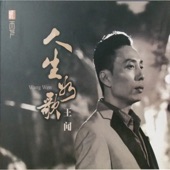 我可以抱你吗 artwork