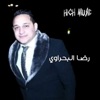 Awaa Ya Shater - Single