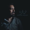 Farra'ouna - Single