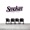 Smokin' - No tengo más que decir