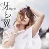 TV ANIME [Kochoki] Ending Theme Song [Kiba to Tsubasa] - Single album lyrics, reviews, download