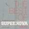 That's What I Like (feat. Grandmaster Melle Mel) - Supernova lyrics