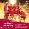 Vennila Kabaddi Kuzhu 2 (Original Motion Picture Soundtrack)