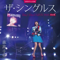 The Singles Live 2018 Day1 & Day2 - Moritaka Chisato The Singles Live 2018 Day1 & Day2 - Moritaka Chisato