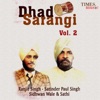 Ranjit Singh - Bhagat Singh Di Mulakat