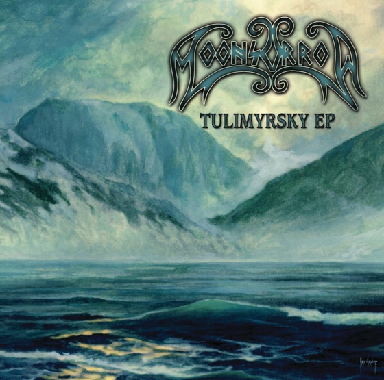 Cover artwork for Hvergelmir