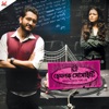 Rupankar Bagchi - Amar Mawte