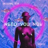 Need You Now - Single