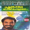 Unni Menon - Vinnile Gandharva (From “Rajavinte Makan”)