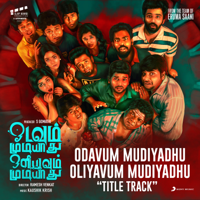 Kaushik Krish & Hiphop Tamizha - Odavum Mudiyadhu Oliyavum Mudiyadhu Title Track (From 