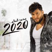 Mohamed Alsalim 2020 artwork