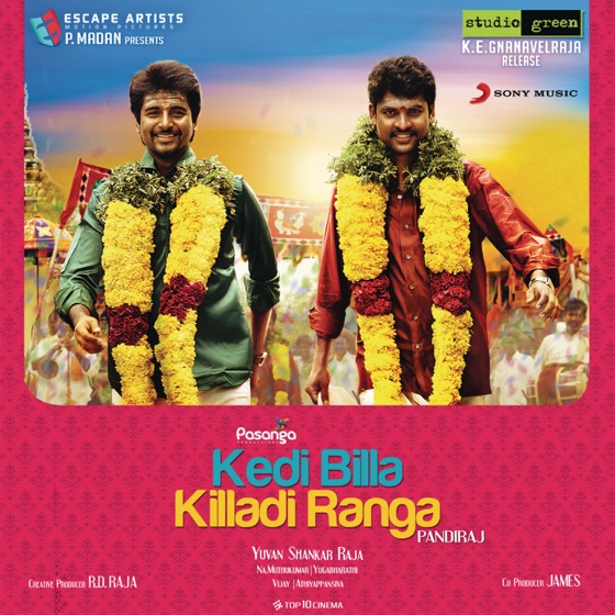 Cover artwork for Dheivangal Ellaam