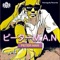 Peter M.A.N - PETER MAN lyrics