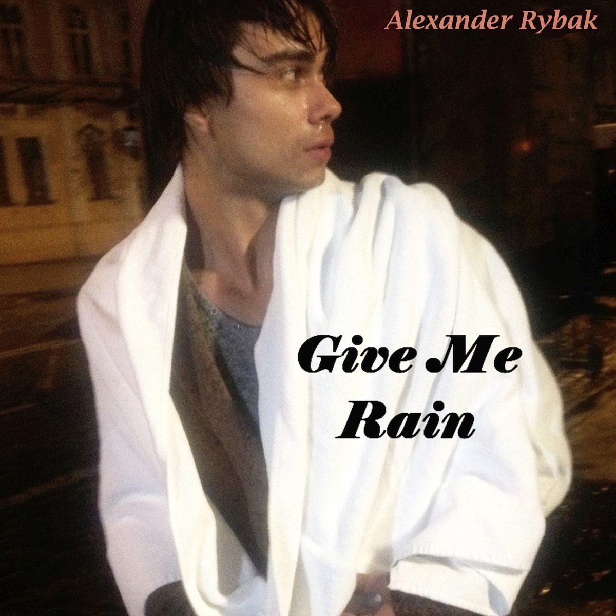 Александр Рыбак – Give Me Rain: слушать и скачать mp3 песню