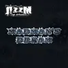 Madman's Dream - Single album lyrics, reviews, download