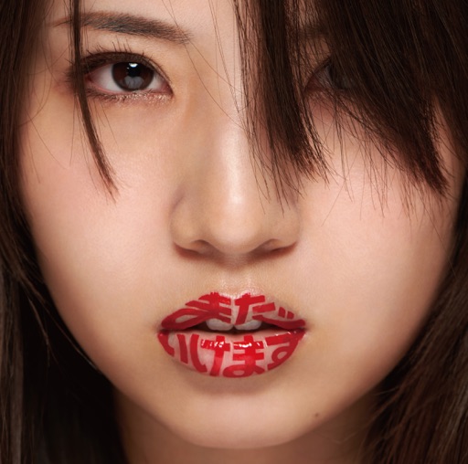 Album artwork