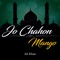 Jo Chahon Mango - Ali Khan lyrics