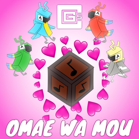 Cover artwork for Omae Wa Mou