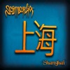 Shanghai - EP, 2019