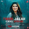 Thodi Jagah (Female)