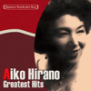Minato ga Mieru Oka (1971's Stereo Version) - Aiko Hirano
