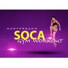 Soca Gym Workout album lyrics, reviews, download