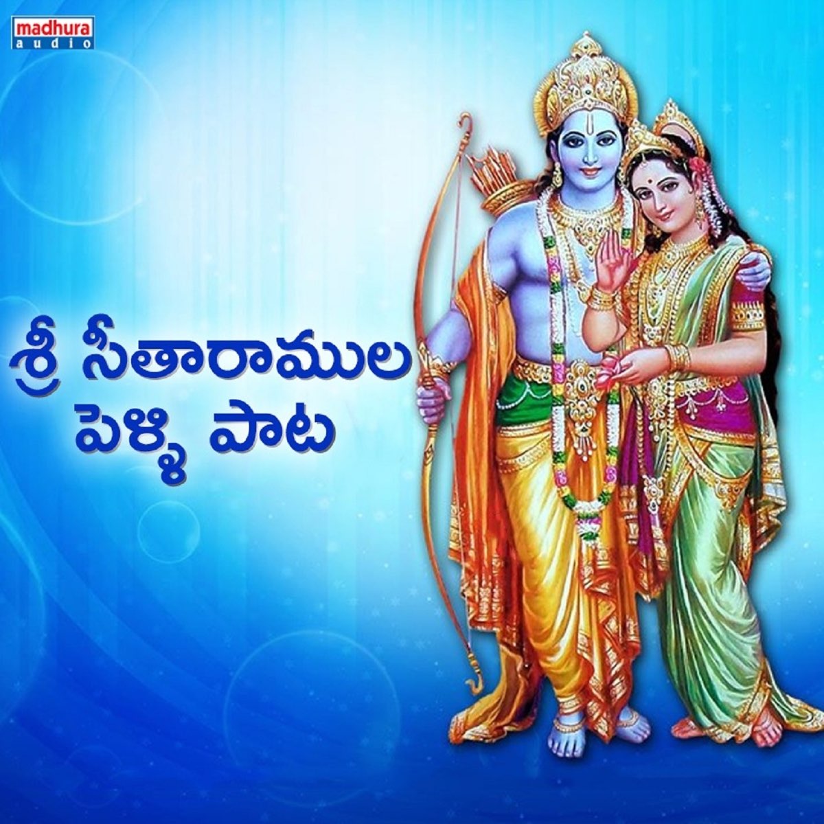 Sri Rama Navami - Single by Srinivasa Sarma & Tejaswini on Apple Music