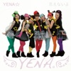 YENA - 言えないよ