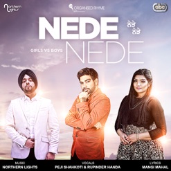 NEDE NEDE cover art