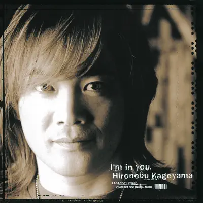 I'm In You. - Hironobu Kageyama