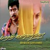 Bharathi Kannamma (Original Motion Picture Soundtrack) - EP