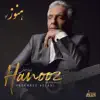 Hanooz (Rhythmic Version) - Single album lyrics, reviews, download