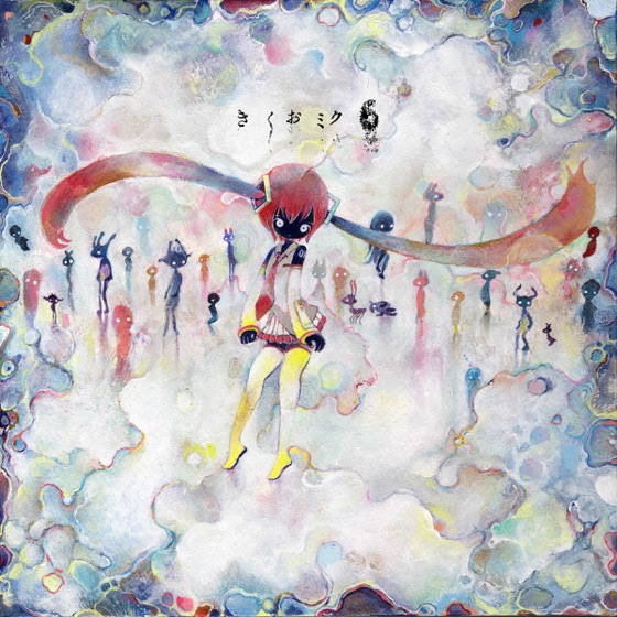 Cover artwork for The Cat's Dining Table
