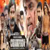 Sab Se Bada Champion (Orignal Motion Picture Soundtrack) - EP album lyrics, reviews, download