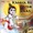 Anup Jalota - Divine Music of India Best of Anup Jalota (50 Aartis, Bhajans, Mantras, Dhunis, Shlokas) - Nand Ke Anand Bhayo Jai Kanhaiya Lal Ki - Janamashtami Matki Fod Bhajan