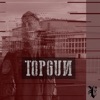 Topgun - Single