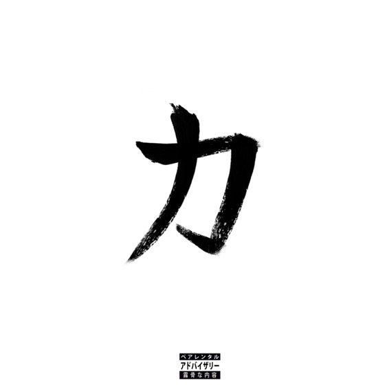 Cover artwork for People First