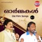 Mulla Poothu (From “Aromalunni”) - G. Venugopal & Sangeetha lyrics