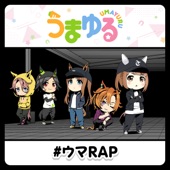 #ウマRAP artwork