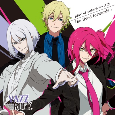 Tsukuyomi Vazzrock Play Of Colorシリーズ Be Lived Forwards 吉良凰香 Cv 小林裕介 白瀬優馬 Cv 堀江 瞬 大黒 岳 Cv 増元拓也 Shazam