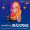 Nambideneya Shaniraja - Raghuram lyrics