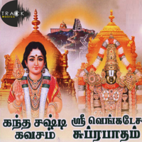 Trivendram Sisters - Latha Malathi & S. P. Balasubrahmanyam - Sri Venkateswara Suprabhatham artwork